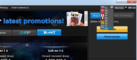 888 покер скачать клиент|Покер 888poker для PC.